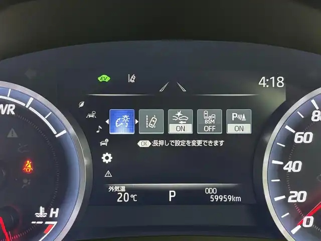 トヨタ クラウン ハイブリッド S Cパッケージ 福岡県 2018(平30)年 6万km ホワイトパールクリスタルシャイン 純正９型ナビ／フルセグＴＶ　/バックカメラ　/レーダークルコン　/パドルシフト　/コーナーセンサー　/トヨタセーフティセンス　/衝突軽減ブレーキ/レーンキープ/ブラインドスポットモニター/アクセル踏み間違い防止　/ステアリングヒーター　/シートヒーター　/パワーシート/純正１８インチＡＷ
