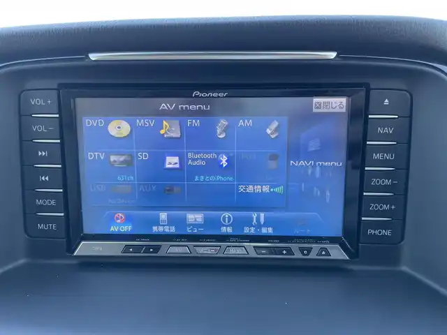 マツダ アテンザ セダン 25S Lパッケージ 島根県 2013(平25)年 6.1万km 黒 純正ナビ/Bluetooth/AFS/アイドリングストップ/プッシュスタート/ドアバイザー/ワンセグテレビ/ETC/シートヒーター/レーダークルーズコントロール/USB/横滑り防止装置/HID/BOSEサウンド+11スピーカー