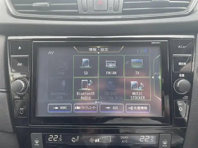 日産 エクストレイル 20Xi 長野県 2018(平30)年 1.5万km ダイヤモンドブラック 純正ナビ/Bluetooth/フルセグテレビ（キャンセラー有）/ETC/全方位カメラ/電動リアゲート/コーナーセンサー前後/ブレーキオートホールド/電子制御パーキング/デジタルインナー/クルーズコントロール（追従機能有）/オートライト/スペアキー/保証書/取り扱い説明書/純正AW付サマータイヤ積込