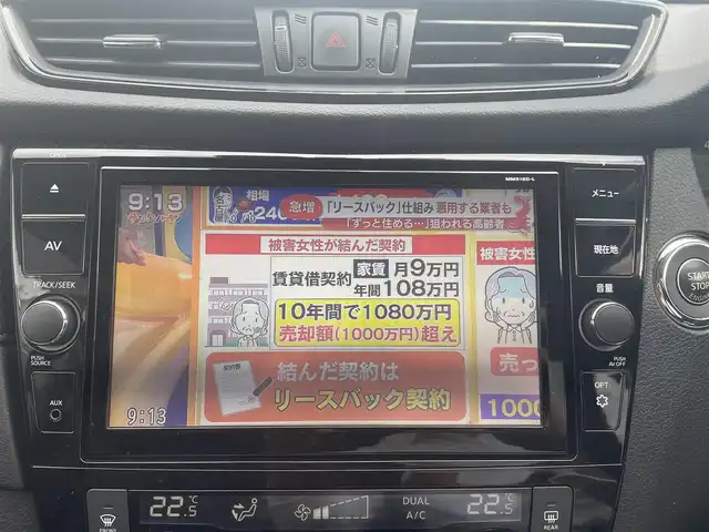 日産 エクストレイル 20Xi 長野県 2018(平30)年 1.5万km ダイヤモンドブラック 純正ナビ/Bluetooth/フルセグテレビ（キャンセラー有）/ETC/全方位カメラ/電動リアゲート/コーナーセンサー前後/ブレーキオートホールド/電子制御パーキング/デジタルインナー/クルーズコントロール（追従機能有）/オートライト/スペアキー/保証書/取り扱い説明書/純正AW付サマータイヤ積込