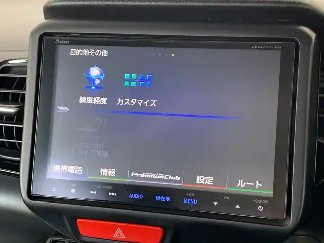 ホンダ Ｎ ＢＯＸ カスタム ターボ SSパッケージ 福井県 2015(平27)年 7.3万km プレミアムゴールドパープルパール (株)IDOMが運営する【じしゃロン福井店】の自社ローン専用車両になりますこちらは現金またはオートローンご利用時の価格です。自社ローンご希望の方は別途その旨お申付け下さい/純正8インチナビ/フルセグTV・DVD・BT/バックカメラ/両側パワースライドドア/ドライブレコーダー/クルーズコントロール/CTBA/革巻きステアリング/HID/ETC
