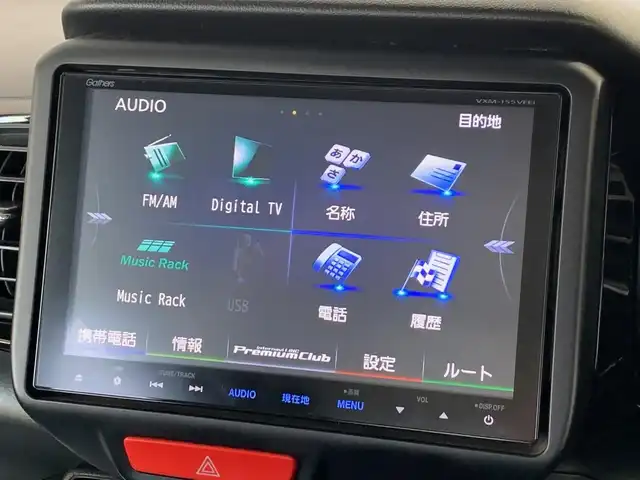 ホンダ Ｎ ＢＯＸ カスタム ターボ SSパッケージ 福井県 2015(平27)年 7.3万km プレミアムゴールドパープルパール (株)IDOMが運営する【じしゃロン福井店】の自社ローン専用車両になりますこちらは現金またはオートローンご利用時の価格です。自社ローンご希望の方は別途その旨お申付け下さい/純正8インチナビ/フルセグTV・DVD・BT/バックカメラ/両側パワースライドドア/ドライブレコーダー/クルーズコントロール/CTBA/革巻きステアリング/HID/ETC