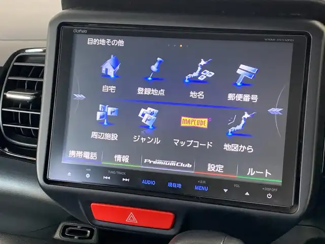 ホンダ Ｎ ＢＯＸ カスタム ターボ SSパッケージ 福井県 2015(平27)年 7.3万km プレミアムゴールドパープルパール (株)IDOMが運営する【じしゃロン福井店】の自社ローン専用車両になりますこちらは現金またはオートローンご利用時の価格です。自社ローンご希望の方は別途その旨お申付け下さい/純正8インチナビ/フルセグTV・DVD・BT/バックカメラ/両側パワースライドドア/ドライブレコーダー/クルーズコントロール/CTBA/革巻きステアリング/HID/ETC