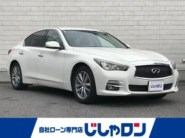 日産 スカイライン 200GT－t 栃木県 2014(平26)年 7.3万km クリスタルホワイトパール 株)IDOMが運営する【じしゃロン小山店】の自社ローン専用車両になります。こちらは現金またはオートローンご利用時の価格です。自社ローンご希望の方は別途その旨お申付け下さい//禁煙車/純正フルセグナビ/（CD/DVD/AM/FMラジオ）/(Bluetooth)/スマートキー/プッシュスタート/バックカメラ/クルーズコントロール/ＥＴＣ/パワーシート/アイドリングストップ/ステアリングリモコン/電動格納ドアミラー/パワーウインドウ/防眩ミラー/オートライト