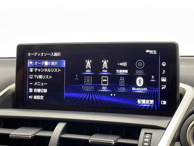 レクサス ＮＸ 300h Iパッケージ 宮崎県 2017(平29)年 5.8万km ソニッククォーツ 禁煙車/レクサスセーフティシステム/純正10.25型ナビTV/（CD/DVD/MSV/Blu-ray/Bluetooth/フルセグTV)/純正バックカメラ/サイドカメラ/純正ビルトイン2.0ETC/純正3眼LEDオートライト/純正LEDフォグ/純正18インチアルミ/純正フロアマット/プリクラッシュセーフティ/アダプティブクルーズコントロール/レーンディパーチャーアラート/オートマチックハイビーム/クリアランスソナー/本革シート/前席パワーシート/シートヒーター/パワーチルトステアリング/パドルシフト/ステアリングヒーター/パワーバックドア/デュアルオートエアコン（ナノイー）/スマートキー/プッシュエンジンスタート/新車時保証書/取扱い説明書
