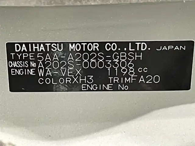 ダイハツ ロッキー プレミアム G HEV 愛知県 2021(令3)年 3.3万km ブラックマイカメタリック/シャイニングホワイトパール ２トーン　/純正９インチナビ　/(AM/FM/Bluetooth/フルセグTV/SD/CD・DVD再生）/パノラマモニター　/レーダークルーズコントロール　/衝突軽減ブレーキ　/シートヒーター　/ＬＥＤヘッドライト　/オートブレーキホールド機能/コーナーセンサー　/ＵＳＢ端子　/ＬＥＤフォグ/車線逸脱警報/純正フロアマット