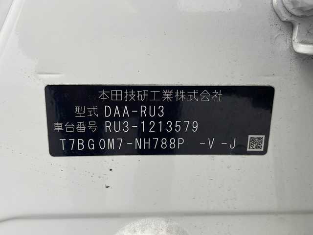 ホンダ ヴェゼル ハイブリッド 栃木県 2016(平28)年 10.1万km ホワイトオーキッドパール 純正メーカーナビ/(BT/AM/FM/CD/ワンセグ）/プリクラッシュブレーキ/レーダークルーズコントロール/車線逸脱警報/パドルシフト/前席シートヒーター/ステアリングスイッチ/純正アルミホイール/純正フロアマット/プッシュスタート/スマートキー