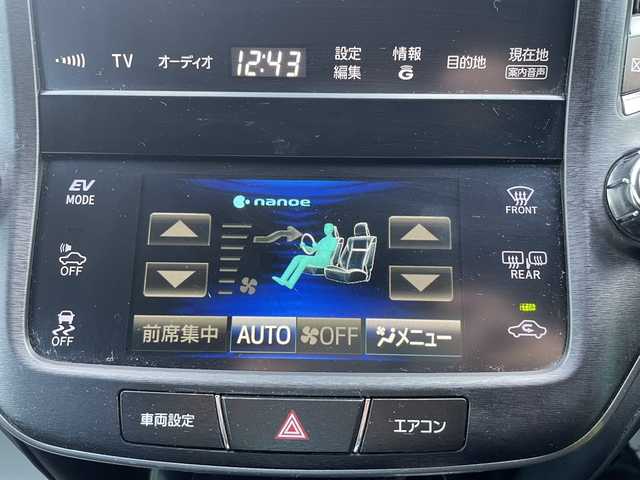 トヨタ クラウン ハイブリッド アスリートS 宮城県 2013(平25)年 12.6万km プレシャスブラックパール (株)IDOMが運営する【じしゃロン仙台店】の自社ローン専用車両になりますこちらは現金またはオートローンご利用時の価格です。自社ローンご希望の方は別途その旨お申付け下さい/純正ナビ/Bluetooth/アラウンドビューモニター/パワーシート/シートヒーター/ステアリングヒーター/ETC/ICS