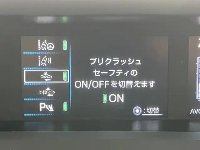 トヨタ プリウス A ツーリングセレクション 岡山県 2019(平31)年 5.4万km ホワイトパールクリスタルシャイン 純正１１.6インチナビ/（フルセグTV/Bluetooth/USB）/衝突軽減ブレーキ/レーダークルーズコントロール/黒合皮シート/ビルトインETC2.0/テレビキャンセラー/シートヒーター/ＬＥＤヘッドライト　/オートハイビーム/バックカメラ/ドライブレコーダー/ブラインドスポットモニター/アイドリングストップ/プッシュスタート/スマートキー×2/取扱説明書/新車保証書