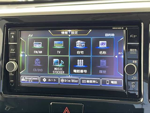 日産 デイズ ルークス ハイウェイスター Gターボ 千葉県 2018(平30)年 3.6万km ホワイトパール 純正ナビ/Bluetooth CD DVD フルセグ AUX/全方位カメラ/ＥＴＣ/フロアマット/両側パワースライドドア/ドライブレコーダー/純正アルミホイール/ＬＥＤヘッドライト/プッシュスタート/スマートキー/ウィンカーミラー/ステアリングスイッチ/衝突軽減ブレーキ/レーンキープアシスト/コーナーセンサー/アイドリングストップ/レーダークルーズコントロール