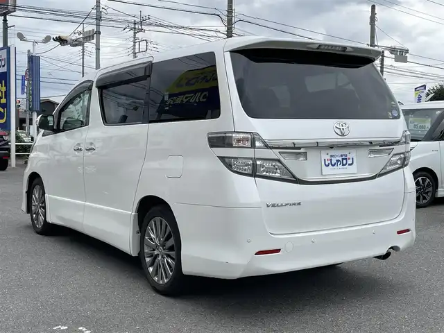 トヨタ ヴェルファイア 2．4Z ゴールデンアイズ 群馬県 2013(平25)年 11.9万km ホワイトパールクリスタルシャイン (株)IDOMが運営する【じしゃロン伊勢崎店】の自社ローン専用車両になりますこちらは現金またはオートローンご利用時の価格です。自社ローンご希望の方は別途その旨お申付け下さい/両側パワースライドドア/パワーバックドア/純正SDナビゲーション/バックカメラ/CD/DVD/SD/BT/DTV/フリップダウンモニター/クルーズコントロール/HIDヘッドライト/オートライト・ワイパー/コーナーセンサー/ドアバイザー/純正フロアマット