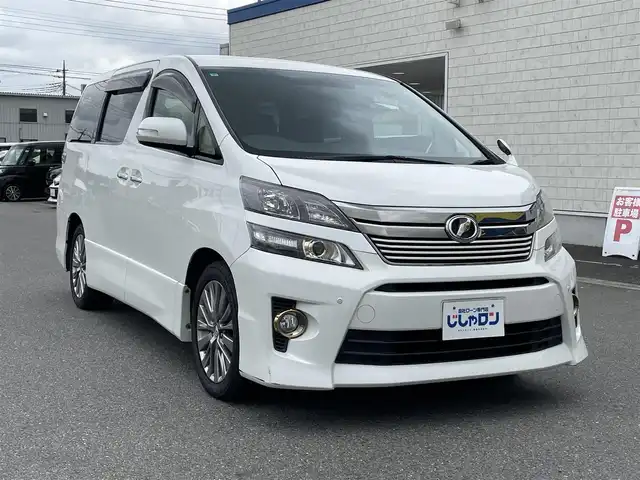 トヨタ ヴェルファイア 2．4Z ゴールデンアイズ 群馬県 2013(平25)年 11.9万km ホワイトパールクリスタルシャイン (株)IDOMが運営する【じしゃロン伊勢崎店】の自社ローン専用車両になりますこちらは現金またはオートローンご利用時の価格です。自社ローンご希望の方は別途その旨お申付け下さい/両側パワースライドドア/パワーバックドア/純正SDナビゲーション/バックカメラ/CD/DVD/SD/BT/DTV/フリップダウンモニター/クルーズコントロール/HIDヘッドライト/オートライト・ワイパー/コーナーセンサー/ドアバイザー/純正フロアマット