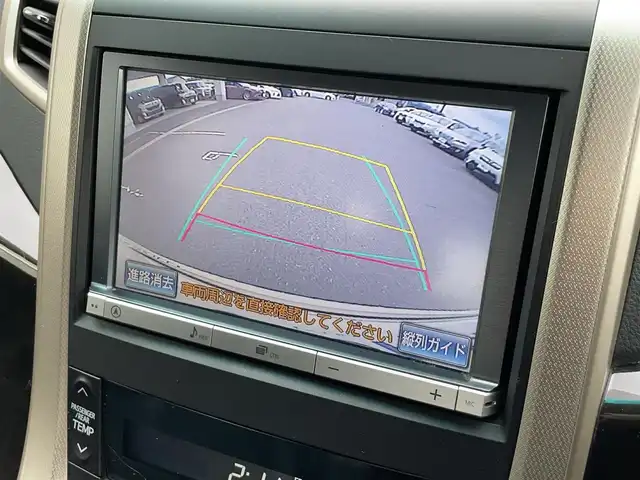 トヨタ ヴェルファイア 2．4Z ゴールデンアイズ 群馬県 2013(平25)年 11.9万km ホワイトパールクリスタルシャイン (株)IDOMが運営する【じしゃロン伊勢崎店】の自社ローン専用車両になりますこちらは現金またはオートローンご利用時の価格です。自社ローンご希望の方は別途その旨お申付け下さい/両側パワースライドドア/パワーバックドア/純正SDナビゲーション/バックカメラ/CD/DVD/SD/BT/DTV/フリップダウンモニター/クルーズコントロール/HIDヘッドライト/オートライト・ワイパー/コーナーセンサー/ドアバイザー/純正フロアマット