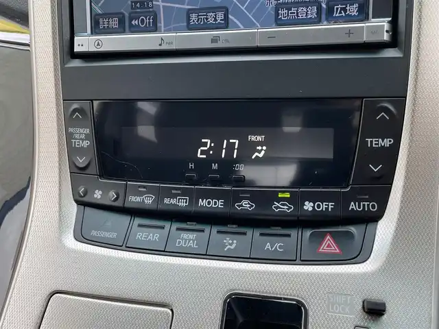 トヨタ ヴェルファイア 2．4Z ゴールデンアイズ 群馬県 2013(平25)年 11.9万km ホワイトパールクリスタルシャイン (株)IDOMが運営する【じしゃロン伊勢崎店】の自社ローン専用車両になりますこちらは現金またはオートローンご利用時の価格です。自社ローンご希望の方は別途その旨お申付け下さい/両側パワースライドドア/パワーバックドア/純正SDナビゲーション/バックカメラ/CD/DVD/SD/BT/DTV/フリップダウンモニター/クルーズコントロール/HIDヘッドライト/オートライト・ワイパー/コーナーセンサー/ドアバイザー/純正フロアマット