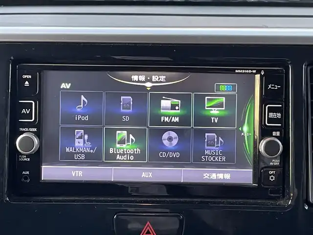 日産 デイズ ルークス X Vセレクション 島根県 2016(平28)年 6.4万km ブラック 登録時走行距離63753km/純正SDナビ/フルセグテレビ/アラウンドビューモニター/衝突軽減ブレーキ/両側パワースライドドア/プッシュスタート/アイドリングストップ/ステアリングスイッチ/純正14インチAW/社外AW冬タイヤ4本積載