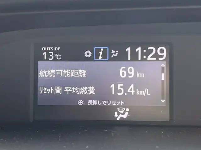 トヨタ エスクァイア ハイブリッド Xi 栃木県 2014(平26)年 12.9万km ホワイトパールクリスタルシャイン (株)IDOMが運営する【じしゃロン宇都宮店】の自社ローン対象車両になります。こちらは現金ご利用時の価格です。自社ローンご希望の方は別途その旨お申付け下さい。/純正ナビ/バックカメラ/フルセグ/Ｂｌｕｅｔｏｏｔｈ/ビルトインＥＴＣ/片側パワースライドドア/シートヒーター/スマートキー/ＬＥＤヘッドライト/オートライト/アイドリングストップ