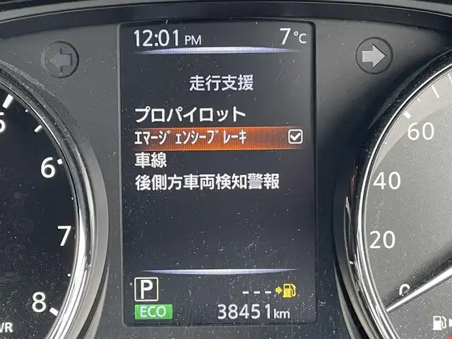 日産 エクストレイル ハイブリッド