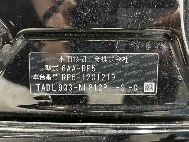 ホンダ ステップワゴン スパーダ eHEV G EXホンダS 大阪府 2020(令2)年 5.6万km プレミアムスパークルブラックパール 純正9incナビTV Bカメラ 後席モニター ETC 両側パワースライドドア ハーフレザー シートヒーター 衝突軽減 レーダーC レーンアシスト リアオートエアコン 前後ドラレコ