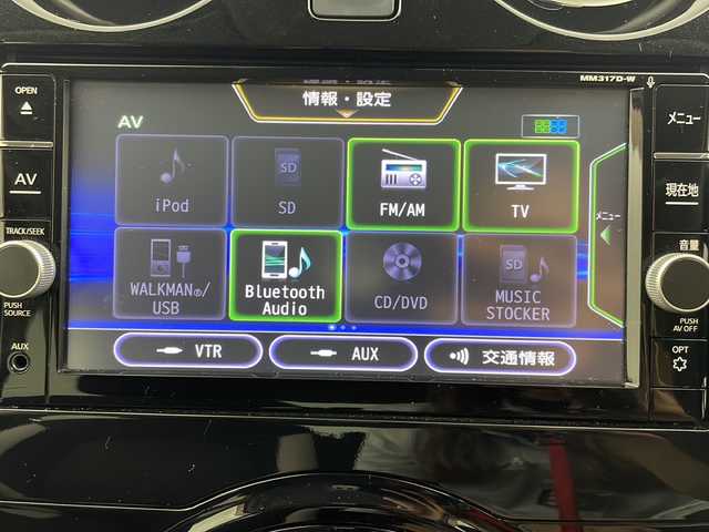 日産 ノート e－パワー X 岐阜県 2017(平29)年 4万km インペリアルアンバーP 純正SDナビ/（フルセグ/Bluetooth/SD）/全方位カメラ/デジタルインナーミラー/エマージェンシーブレーキ/LEDヘッドライト/前方ドライブレコーダー/横滑り防止/レーンキープアシスト/プッシュスタート/スマートキー/スペアキー/ETC/コーナーセンサー/ステアリングスイッチ