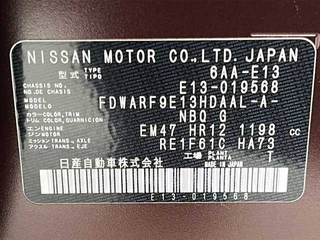 日産 ノート X 宮城県 2021(令3)年 6万km バーガンディー 禁煙車/アラウンドビューモニター/エマージェンシーブレーキ/プロパイロット/側方運転支援/ブラインドスポットモニター/インテリジェントデジタルインナーミラー/メーカーOPナビ/・BT.USB.HDMI.スマホ連携/・フルセグTV/前席シートヒーター/ビルトインETC2.0/純正ドライブレコーダー（FR）/ステアリングヒーター/LEDヘッドライト/プッシュスタート/スマートキー×2/電動パーキングブレーキ/オートホールド/純正フロアマット/純正ドアバイザー/ワイヤレス充電/シートカバ