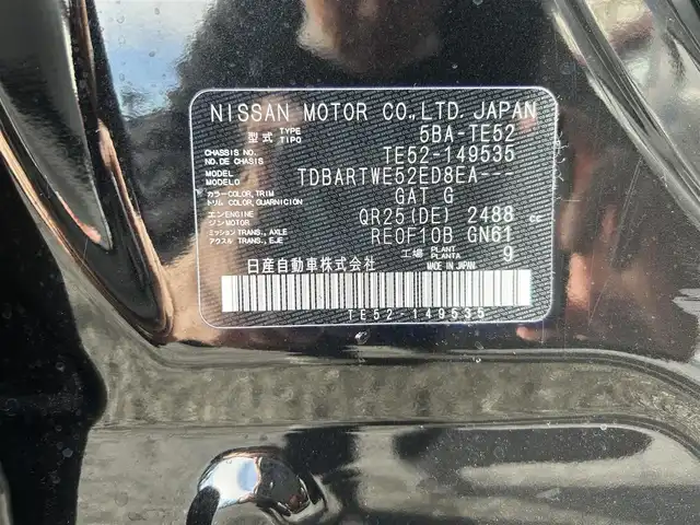 日産 エルグランド