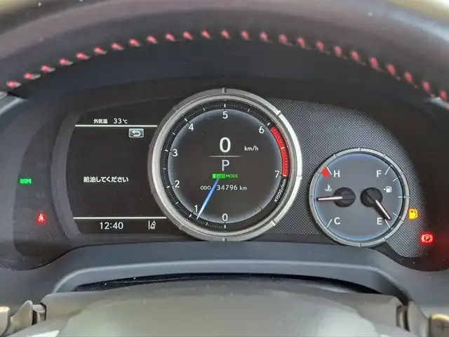 レクサス ＲＸ 300 Fスポーツ 大阪府 2021(令3)年 3.5万km ホワイトノーヴァガラスフレーク /禁煙ワンオーナー//サンルーフ//ルーフレール//純正メーカーナビ/・SD/Bluetooth/CD/USB/AUX/フルTV//バックカメラ・全方位カメラ//前後ドラレコ【TZ-D205W】//コーナーセンサー//前後USB充電//パワーバックドア//純正20AW//前席シートヒーター/エアーシート//後席シートヒーター//前席パワーシートD席メモリ付き//ヘッドアップディスプレー//オートハイビーム//ステアリングヒーター//純正20AW//ビルトインETC2.0//衝突軽減ブレーキ//レーダークルーズコントロール//レーンキープアシスト//ブラインドスポットモニター//AC100コンセント