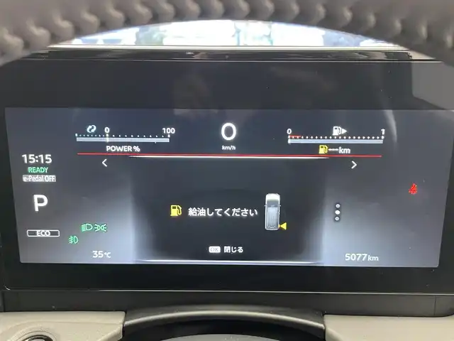 日産 セレナ e－パワー ルキシオン 愛知県 2023(令5)年 0.5万km 紺Ｍ 純正１２．３型ナビ　デジタルインナーミラー　全方位カメラ　ハンズフリー両側パワスラ　プロパイロット　ＢＳＭ　ワイヤレス充電　ＥＴＣ２．０　フルセグＴＶ　Ｐアシスト　車線逸脱　オートハイビーム　シートヒーター　ＬＥＤ フォグランプ　衝突軽減　ドラレコ コーナーセンサー 純正マット　純正１６インチAW　ステアリングヒーター
