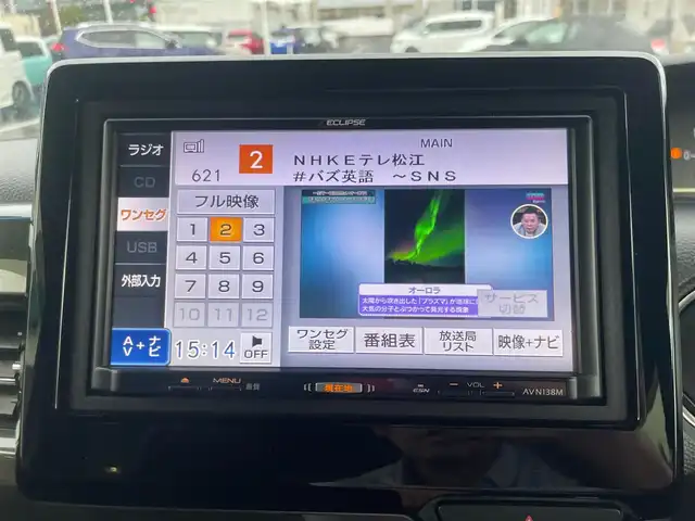 ホンダ Ｎ ＢＯＸ カスタム G L ホンダセンシング 島根県 2018(平30)年 1.1万km クリスタルブラックパール 社外SDナビ　/ワンセグTV　/ビルトインETC　/アダプティブクルーズコントロール　/衝突軽減システム　/レーンキープアシスト/革調シートカバー　　/パワースライドドア　/後方コーナーセンサー　/純正LEDライト　/純正フォグランプ/純正フロアマット/純正14インチアルミホイール/スペアキー