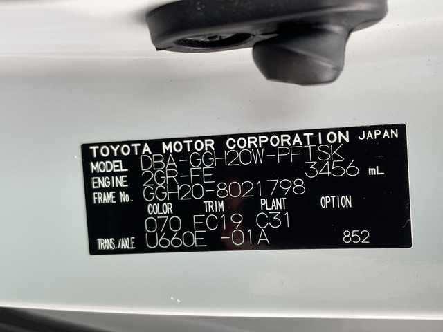 トヨタ アルファード 350S 新潟県 2009(平21)年 8.8万km ホワイトパールクリスタルシャイン ウッドコンビステアリング/ステアリングリモコン/AFS/フルセグ/バックカメラ/電格ミラー/ウィンカーミラー/両側パワースライドドア