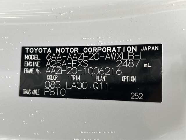 レクサス ＮＸ 350h バージョンL 広島県 2023(令5)年 1.8万km ソニッククォーツ パノラマルーフ/ルーフレール/レクサスセーフティシステム+/・プリクラッシュセーフティ/・レーダークルーズコントロール/・LTA/LCA/LDA/・RSA/・TMN/・AHS/AHB/・ドライバー異常時対応システム/BSM/クリアランスソナー/ヘッドアップディスプレイ/純正14インチデュスプレイオーディオPlus/・ナビ/フルセグ/Bluetooth/スマホ連携/USB/パノラミックビューモニター/デジタルインナーミラー/ワイヤレス充電/ステアリングヒーター/パワーシート/シートメモリー/レザーシート/シートヒーター/ベンチレーション/３眼フルLEDヘッドライト/フォグランプ/ヘッドランプクリーナー/電動パーキングブレーキ/ブレーキホールド/ヒルスタートアシスト/スペアキー/ETC２．０/前後ドライブレコーダー（DC-DR652）/AC100V100W電源