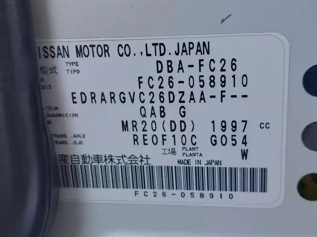 日産 セレナ ハイウェイスター Vセレクション 東京都 2012(平24)年 8.6万km ブリリアントホワイトパール 純正SDナビ（hs511d-w）/バックカメラ/ALPINEフリップダウンモニター/クルーズコントロール/両側パワースライドドア/HIDヘッドライト/オートエアコン/ビルトインETC/アイドリングストップ/横滑り防止装置/リアオートエアコン/プッシュスタート