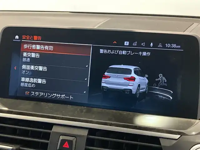 ＢＭＷ Ｘ３ xDrive20d Mスポーツ 熊本県 2021(令3)年 4.6万km アルピンホワイトⅢ ・スマートキー/・プッシュスタート/・インテリジェントセーフティ/・パーキングアシスト/・PDC自動起動/・アクティブPDC緊急ブレーキ/・注意喚起アシスタント/・ハイビームアシスト/・クルーズコントロール(追従式)/・茶革シート/・前席パワーシート/・全席シートヒーター/・純正HDDナビ/　【Bluetooth・USB・AppleCarPlay・AndroidAuto】/・フルセグTV/・全方位カメラ/・ETC/・ドライブレコーダー(前後録画)/・パワーバックドア/・LEDヘッドランプ/・LEDフォグランプ/・純正マット/・保証書/取説