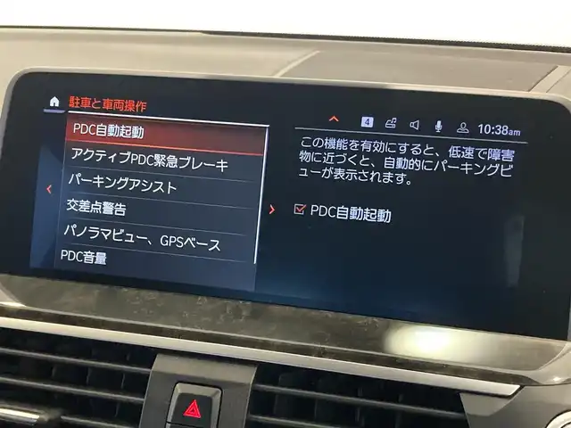 ＢＭＷ Ｘ３ xDrive20d Mスポーツ 熊本県 2021(令3)年 4.6万km アルピンホワイトⅢ ・スマートキー/・プッシュスタート/・インテリジェントセーフティ/・パーキングアシスト/・PDC自動起動/・アクティブPDC緊急ブレーキ/・注意喚起アシスタント/・ハイビームアシスト/・クルーズコントロール(追従式)/・茶革シート/・前席パワーシート/・全席シートヒーター/・純正HDDナビ/　【Bluetooth・USB・AppleCarPlay・AndroidAuto】/・フルセグTV/・全方位カメラ/・ETC/・ドライブレコーダー(前後録画)/・パワーバックドア/・LEDヘッドランプ/・LEDフォグランプ/・純正マット/・保証書/取説