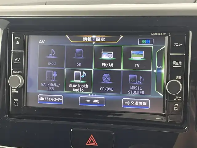 日産 デイズ ルークス X Vセレクション 福岡県 2018(平30)年 4.5万km アッシュブラウンM 純正ナビ／フルセグＴＶ　/アラウンドビューモニター　/ＥＴＣ　/前方ドライブレコーダー　/コーナーセンサー　/エマージェンシーブレーキ　/横滑り防止装置　/アイドリングストップ　/両側電動スライドドア　/純正１４インチＡＷ