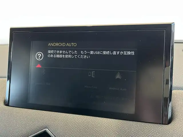 ＤＳオートモビル ＤＳ３ クロスバック