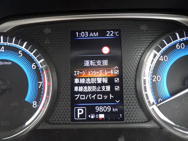 日産 ルークス HWS Gターボ プロパイロットED 千葉県 2022(令4)年 1万km ブラック エマージェンシーブレーキ/プロパイロット/インテリジェントクルーズコントロール/ハンズフリー両側パワースライドドア/純正コネクトナビ/地デジTV/【Bluetooth接続】/アラウンドビューモニター/ドライブレコーダー（DH5-D）/革巻きステアリング/ステアリングスイッチ/LEDヘッドライト/フォグライト/ウインカーミラー/コーナーセンサー/純正15インチアルミホイル/サイド/カーテンエアバッグ/インテリジェントキー