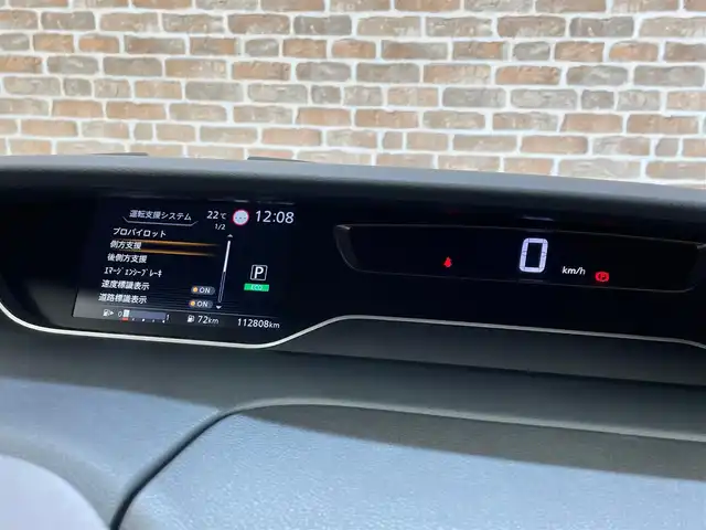 日産 セレナ ハイウェイスター V 岩手県 2020(令2)年 11.3万km ダークメタルグレー ４WD/プロパイロット/ハンズフリーパワースライドドア/シートヒーター/ステアリングヒーター/全方位カメラ/パーキングアシスト/後席モニター/レーンアシスト/コーナーセンサー/クルーズコントロール/エマージェンシーブレーキ/ドライブレコーダー/エンジンスターター/ETC/オートハイビーム/純正ナビ（Bluetooth CD DVD Blu-ray　フルセグ）/オートホールドブレーキ/横滑り防止装置/LEDヘッドライト/社外１５インチアルミホイール/ステアリングスイッチ/アイドリングストップ/３列シート/シートバックテーブル
