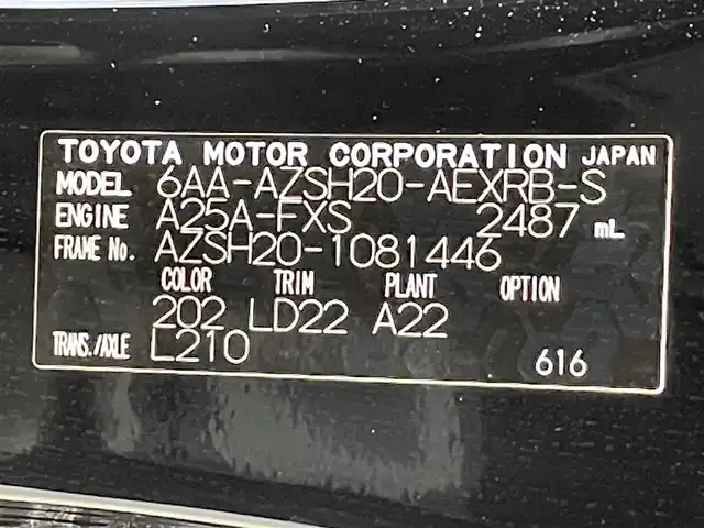 トヨタ クラウン ハイブリッド RS リミテッドⅡ 愛知県 2021(令3)年 3.1万km ブラック 純正１２．３インチＴコネクトナビ　/（Bluetooth/フルセグTV/FM/AM/SD/CD・DVD・ブルーレイ再生/CarPlay/USB)/パノラミックビューモニター　/ヘッドアップディスプレイ　/シートベンチレーション/シートヒーター/トヨタセーフティセンス　/　　-プリクラッシュセーフティ/　　-レーントレーニングアシスト/　　-レーダークルーズコントロール（ACC)/　　-ロードサインアシスト/　　-アダプティブハイビームシステム/　　-先行車発進お知らせ機能/黒レザーシート　/ブラインドスポットモニター/クリアランスソナー/ステアリングヒーター/前席パワーシート/ビルトインＥＴＣ/３眼LEDヘッドライト