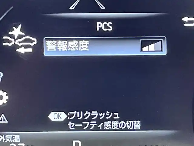 トヨタ クラウン ハイブリッド RS リミテッドⅡ 愛知県 2021(令3)年 3.1万km ブラック 純正１２．３インチＴコネクトナビ　/（Bluetooth/フルセグTV/FM/AM/SD/CD・DVD・ブルーレイ再生/CarPlay/USB)/パノラミックビューモニター　/ヘッドアップディスプレイ　/シートベンチレーション/シートヒーター/トヨタセーフティセンス　/　　-プリクラッシュセーフティ/　　-レーントレーニングアシスト/　　-レーダークルーズコントロール（ACC)/　　-ロードサインアシスト/　　-アダプティブハイビームシステム/　　-先行車発進お知らせ機能/黒レザーシート　/ブラインドスポットモニター/クリアランスソナー/ステアリングヒーター/前席パワーシート/ビルトインＥＴＣ/３眼LEDヘッドライト