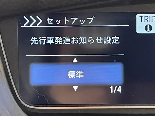 ホンダ Ｎ ＢＯＸ カスタム G L ホンダセンシング 愛知県 2020(令2)年 2.7万km ブリリアントスポーティブルーメタリック2トーン 純正ＳＤナビ　/(CD・DVD再生/FM/AM/地デジ/iPod/SD/Bluetooth)/ホンダセンシング/　　-衝突軽減ブレーキ（CMBS)/　　-レーダークルーズコントロール　/　　-先行車発進お知らせ/　　-路外逸脱抑制機能/　　-標識認識機能/　　-車線維持支援システム/　　-オートハイビーム/　　-誤発進抑制機能/ビルトインＥＴＣ　/ＬＥＤヘッドライト　/ＬＥＤフォグランプ　/パワースライドドア　/プッシュスタート　/　　-スマートキー/バックカメラ　/ドライブレコーダー　/USB接続/ISOFIX/純正フロアマット/純正14インチAW