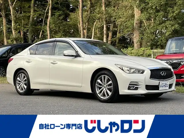日産 スカイライン 200GT－t 栃木県 2014(平26)年 8.6万km クリスタルホワイトパール (株)IDOMが運営する【じしゃロン宇都宮店】の自社ローン専用車両になります。こちらは現金またはオートローンご利用時の価格です。自社ローンご希望の方は別途その旨お申付け下さい/禁煙車/純正メーカーナビ/バックカメラ/Ｂｌｕｅｔｏｏｔｈ接続/ＣＤ／ＤＶＤ/パワーシート/クルーズコントロール/スマートキー/プッシュスタート/ＥＴＣ/アイドリングストップ/ＬＥＤヘッドライト