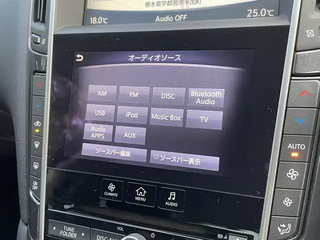 日産 スカイライン 200GT－t 栃木県 2014(平26)年 8.6万km クリスタルホワイトパール (株)IDOMが運営する【じしゃロン宇都宮店】の自社ローン専用車両になります。こちらは現金またはオートローンご利用時の価格です。自社ローンご希望の方は別途その旨お申付け下さい/禁煙車/純正メーカーナビ/バックカメラ/Ｂｌｕｅｔｏｏｔｈ接続/ＣＤ／ＤＶＤ/パワーシート/クルーズコントロール/スマートキー/プッシュスタート/ＥＴＣ/アイドリングストップ/ＬＥＤヘッドライト