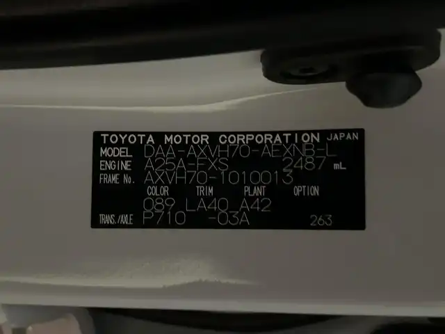 トヨタ カムリ G レザーパッケージ 茨城県 2017(平29)年 8.8万km プラチナホワイトパールマイカ 純正メモリナビ/　(AM/FM/BT)/フルセグ/バックカメラ/純正ドライブレコーダー/ビルトインETC/クルーズコントロール/パワーバックドア/クリアランスソナー/本革シート/パワーシート/ヒートシーター/プッシュスタート/カーテンエアバッグ/LEDヘッドライト/オートライト/純正フロアマット/純正アルミホイール