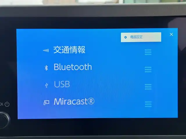 トヨタ ＧＲヤリス RZ ハイパフォーマンス 東京都 2025(令7)年 0.1千km プラチナホワイトパールマイカ ナビパッケージ搭載車/寒冷地仕様/ディスプレイオーディオ/ドライブレコーダー前後/ステアリングヒーター/シートヒーター/JBLプレミアムサウンドシステム/アクティブサウンドコントロール/ETC2.0/AppleCarplay/AndroidAuto/Bluetooth/TV/18インチBBS純正ホイール/カラードキャリパー/カーボンルーフ/ハーフレザーシート/BSM/純正フロアマット