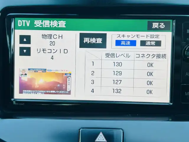 トヨタ ＳＡＩ S Cパッケージ 岡山県 2014(平26)年 13.1万km 黒 (株)IDOMが運営する【じしゃロン岡山店】の自社ローン専用車両です。こちらは現金またはオートローンご利用時の価格です。 自社ローンご希望の方は別途その旨お申し付け下さい/*フルセグ/＊バックカメラ/＊アイドリングストップ/*パワーシート/＊スマートキー/＊スペアキー/＊プッシュスタート/＊ETC/＊社外ナビ