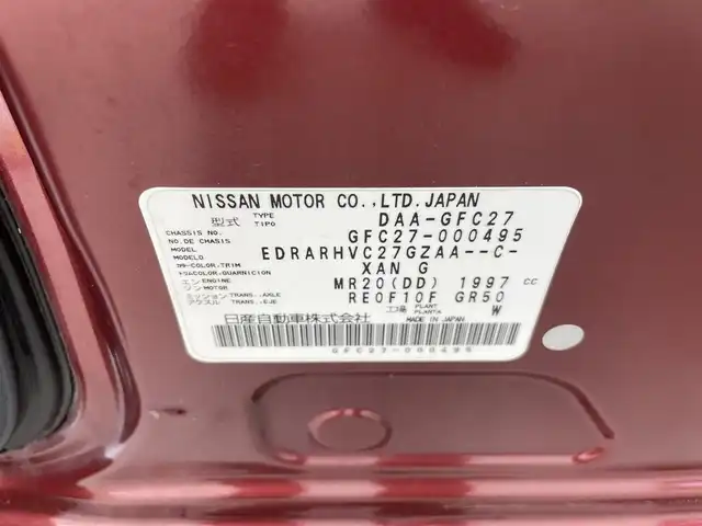 日産 セレナ ハイウェイスター G プロパイロットED 群馬県 2016(平28)年 6.1万km マルーンレッド 2トーン 純正9インチナビ(MM516D-L)/AM/FM/CD/DVD/BT/フルセグ/バックカメラ/純正フリップダウンモニター/ドライブレコーダー前方/ビルトインETC/両側パワースライドドア/ハンズフリーオートスライドドア/プロパイロット/エマージェンシーブレーキ/車線逸脱警報/車線逸脱防止支援システム/踏み間違い衝突防止アシスト/ふらつき警報/進入禁止標識検知/電動パーキングブレーキ/オートブレーキホールド/アイドリングストップ/LEDヘッドライト/フォグライト/スマートキー/プッシュスタート