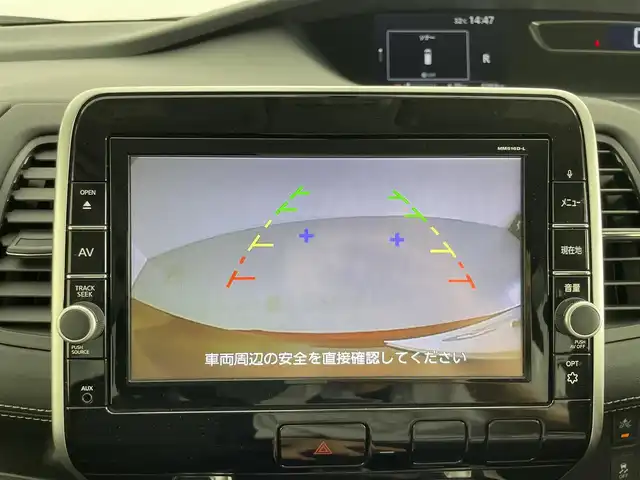 日産 セレナ ハイウェイスター G プロパイロットED 群馬県 2016(平28)年 6.1万km マルーンレッド 2トーン 純正9インチナビ(MM516D-L)/AM/FM/CD/DVD/BT/フルセグ/バックカメラ/純正フリップダウンモニター/ドライブレコーダー前方/ビルトインETC/両側パワースライドドア/ハンズフリーオートスライドドア/プロパイロット/エマージェンシーブレーキ/車線逸脱警報/車線逸脱防止支援システム/踏み間違い衝突防止アシスト/ふらつき警報/進入禁止標識検知/電動パーキングブレーキ/オートブレーキホールド/アイドリングストップ/LEDヘッドライト/フォグライト/スマートキー/プッシュスタート