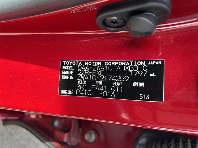 レクサス ＣＴ 200h バージョンC 和歌山県 2014(平26)年 8.6万km レッドマイカクリスタルシャイン 純正ナビ/Bluetooth/バックカメラ/フルセグTV/DISC再生可/クルーズコントロール/パドルシフト/レザーシート/ステアリングスイッチ/前席シートヒーター/コーナーセンサー/革巻きステアリング/D席メモリーシート/LEDライト/フォグランプ/革巻きステアリング/純正フロアマット/サイドバイザー/ETC/純正16インチアルミホイール
