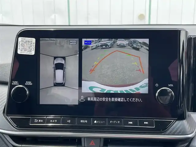 日産 ノート X 山梨県 2023(令5)年 6.6万km ガーネットレッド プロパイロット/純正9インチナビ/Bluetooth接続/フルセグTV/アラウンドビューモニター/ETC/インテリジェントルームミラー/置くだけ充電/ステアリングスイッチ/取扱説明書/保証書