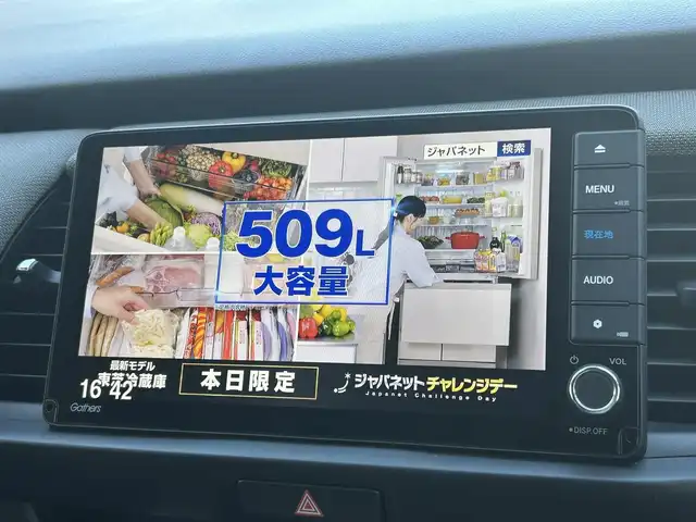 ホンダ フィット e:HEVネス 兵庫県 2020(令2)年 4.5万km クリスタルブラックパール ワンオーナー/ホンダコネクト9インチメモリーナビ/CD/DVD/SD/BT/USB/フルセグTV/バックカメラ/ホンダセンシング/クルーズコントロール/レーンキープアシスト/クリアランスソナー/ビルトインETC 2.0/前後ドライブレコーダー/オートライト/LEDヘッドライト/フォグライト/ドアバイザー/フロアマット【無限MUGEN】